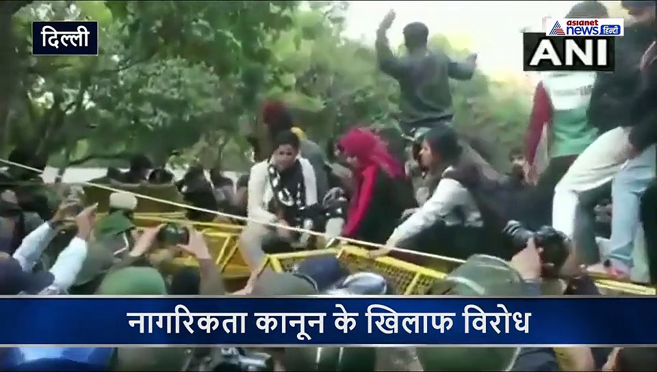 CAA के खिलाफ जामिया छात्रों का प्रदर्शन, पुलिस और छात्र आमने सामने