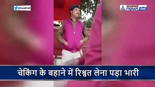 यहां के मुख्यमंत्री सब देख रहे हैं,  आप भी देखिए..इस हवलदार की कैसे कर दी 'हवा टाइट'