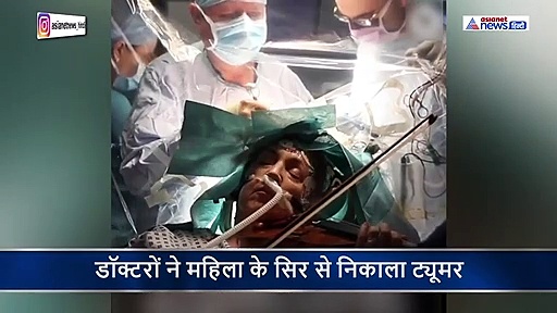 ब्रेन सर्जरी के दौरान महिला को आ गया होश...घबराए डॉक्टरों ने थमा दिया वायलिन, ऑपरेशन रहा सफल