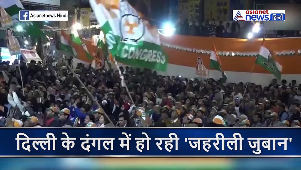 दिल्ली में रैली के दैरान राहुल गांधी ने कर दिया पीएम मोदी का अपमान, कहे अपशब्द