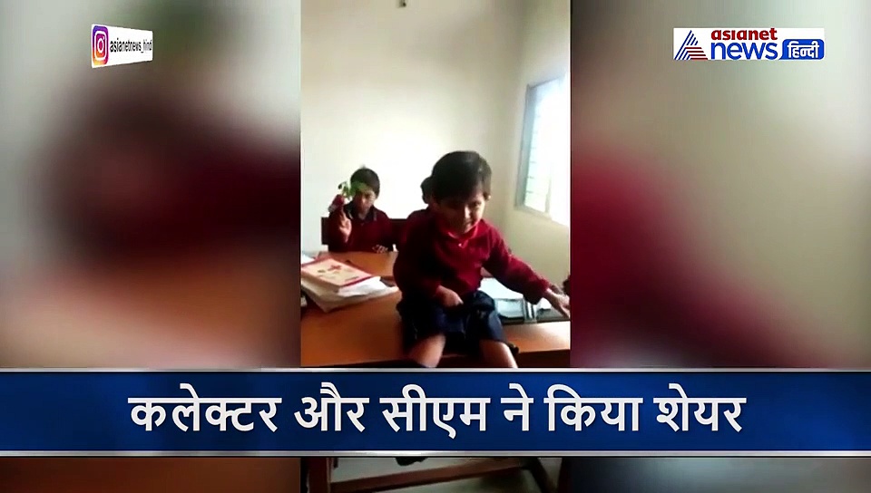 मासूम का गाना सुनकर भावुक हुए कलेक्टर, CM ने किया वीडियो शेयर..मगर बच्चा नहीं देख सका..जानिए क्यों