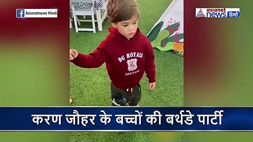 बर्थडे पार्टी में बहन ईनाया के साथ नाचते और मस्ती करते दिखा करीना का लाडला