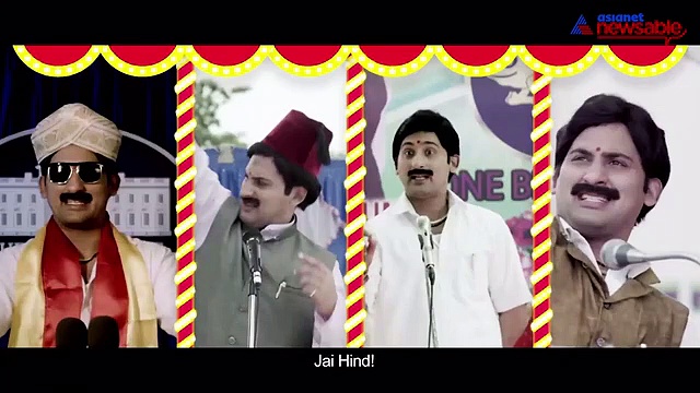 Humble Politician Nograj is no laugh riot, watch Reel Reviews