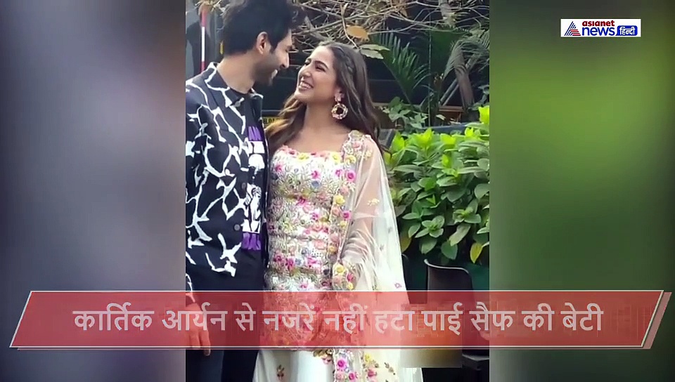 सैफ की बेटी को गोद में उठाकर कार्तिक आर्यन ने दिया पोज, एक शख्स बोला थोड़ा नीचे रखो