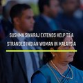 Sushma Swaraj extends help to a stranded Indian woman in Malaysia