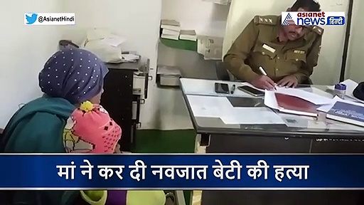 बेटे की चाह में इस महिला ने किया ऐसा कि पहुंच गई हवालात