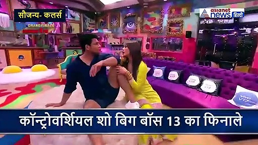 शहनाज ने कही ऐसी बात कि गुस्सा हो गया सिद्धार्थ, बोला पूरा सीजन तेरे साथ रहा अब तो पकाना छोड़