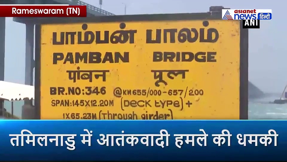 रेल की पटरी के पास खड़े होकर हमारे जवान कर रहे देश की सुरक्षा..जह हिंद