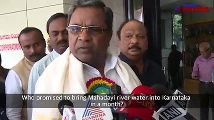 Video herunterladen: Mahadayi Row: Yeddyurappa is a street player with the bugle in hand, says Karnataka CM Siddaramaiah