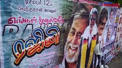 Rajinikanth to announce his entry into politics on Dec 31?