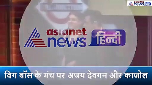 पति ने कह दी ऐसी बात कि अजय देवगन पर उठ गया पत्नी काजोल का हाथ