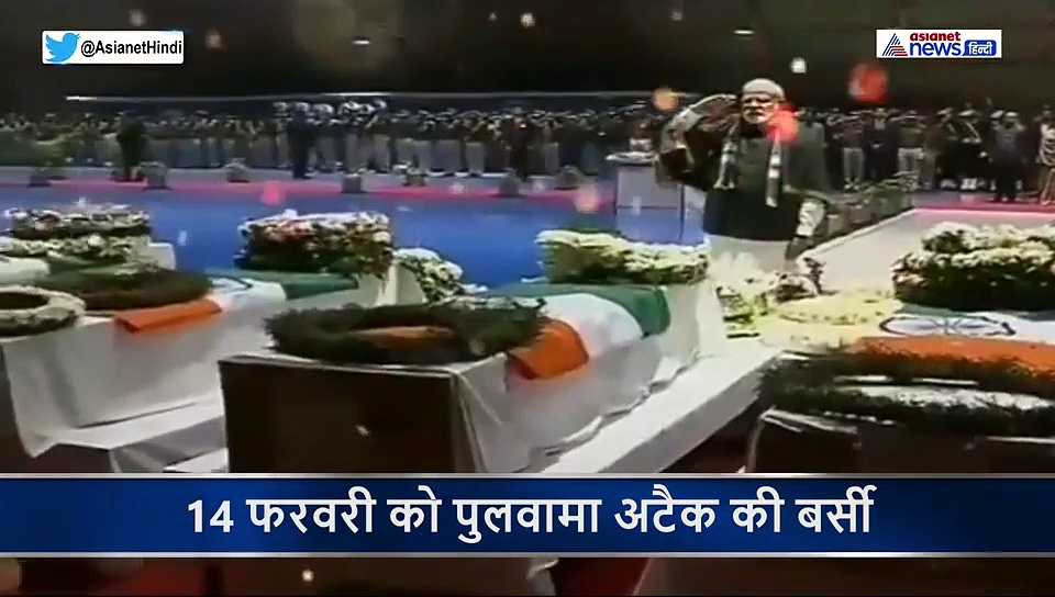 पुलवामा अटैक: जब दहल गया था देश, हर आंख में थे आंसू...आतंकी हमले में शहीद हुए थे 40 जवान