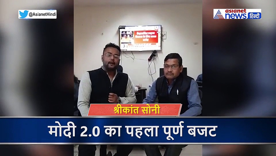 Budget2020: किसानों के अच्छे दिन, आमदनी दोगुनी करने का लक्ष्य, एक्सपर्ट एनालिसिस