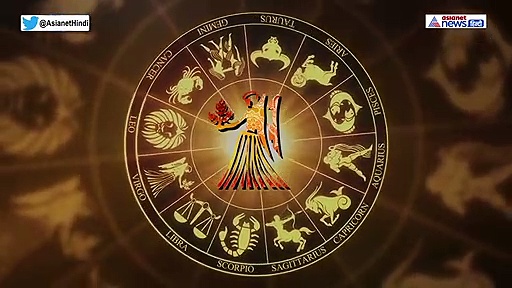 14 फरवरी से बदलने वाली है आपकी किस्मत, वृषभ, मिथुन और कर्क राशि वाले रहें सावधान