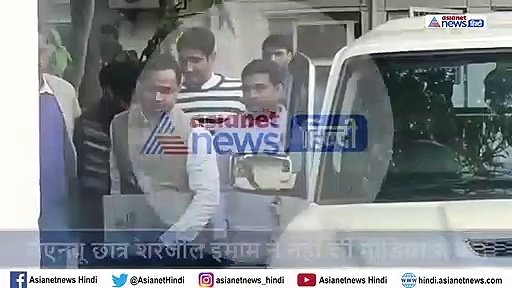 देश तोड़ने की बात कहने वाले JNU छात्र शरजील 5 दिन के पुलिस रिमांड पर, क्राइम ब्रांच ने शुरू की पूछताछ
