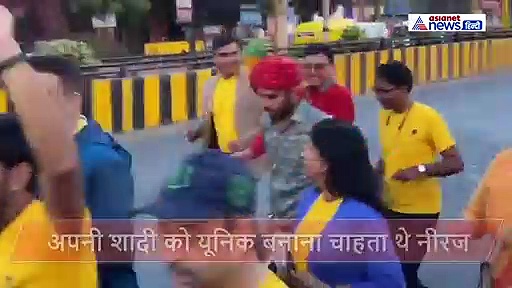 दूल्हे राजा की मैराथन, दुल्हन ने कहा WOW...बहुत कुछ हुआ इस शादी में खास