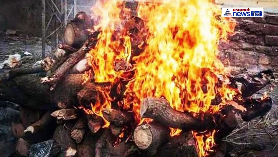 आखिर क्यों नहीं जलाते हैं बांस, जानें इससे जुड़ी परंपराएं