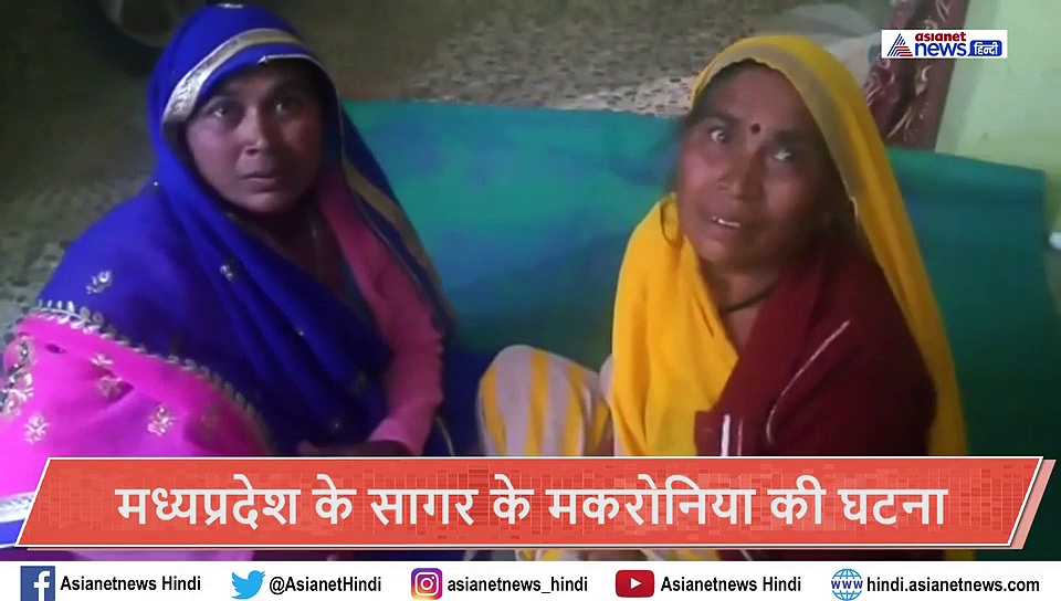 बंद पड़े मकान से आ रही थी भयंकर बदबू...खोलकर देखा तो खौफनाक था मंजर