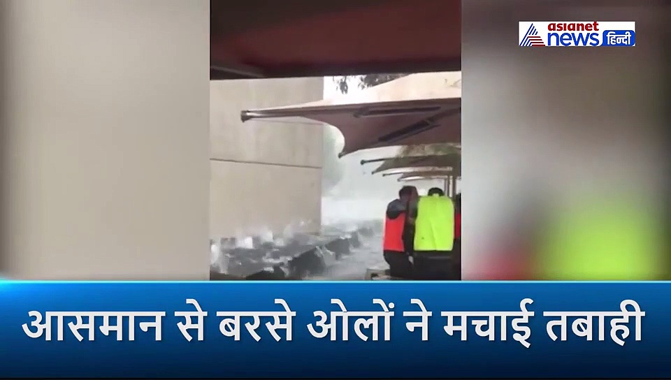 आसमान से बरसी तबाही