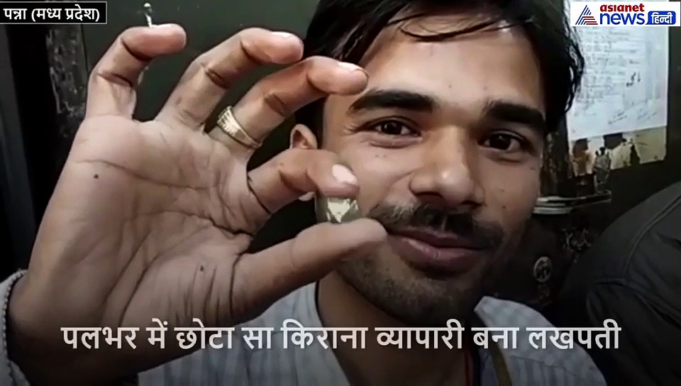 यूं लखपति बन गया एक छोटा सा दुकानदार, रातोंरात बन गया अमीर