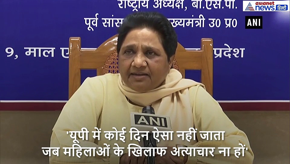 उन्नाव रेप पीड़िता की मौत पर बोली मायावती, भाजपा के राज में सुरक्षित नहीं हैं महिलाएं
