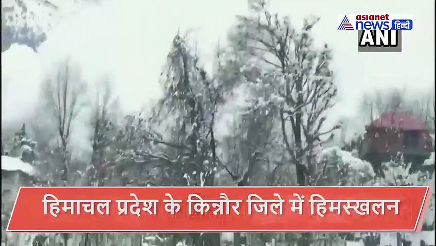 ये है ठंडी मौत का भयानक वीडियो, बर्फ के नीचे दबकर खामोश हो जताई हैं चीखें