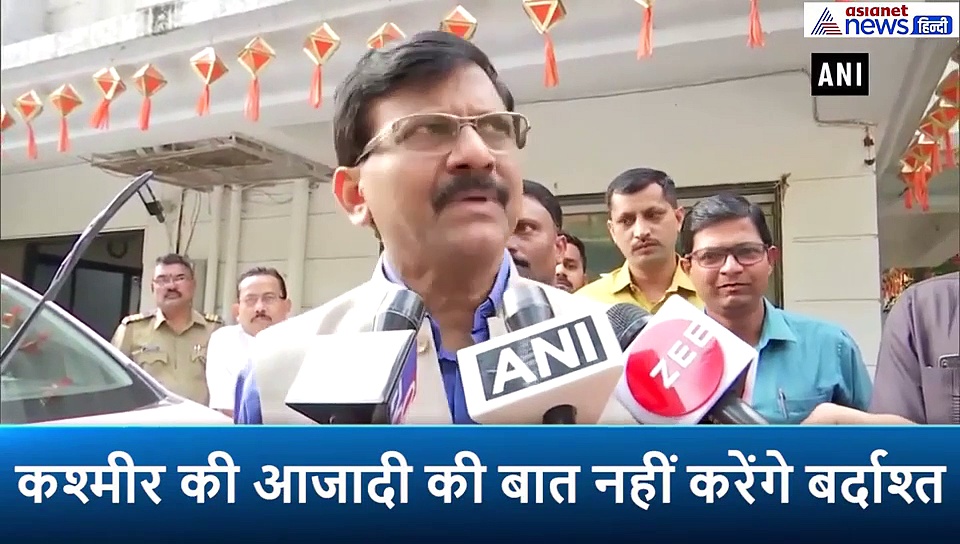 फ्री कश्मीर के पोस्टर पर सियासत गर्म, शिवसेना ने कहा कि कश्मीर की आजादी की बात बर्दाश्त नहीं