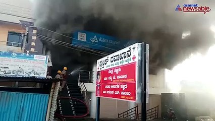 Fire engulfs bank in Karnataka