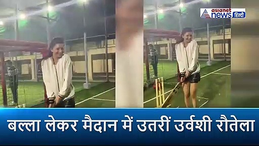 बल्ला लेकर मैदान में उतरी सनी देओल की ऑनस्क्रीन पत्नी, हर बॉल पर लगाए छक्के चौके