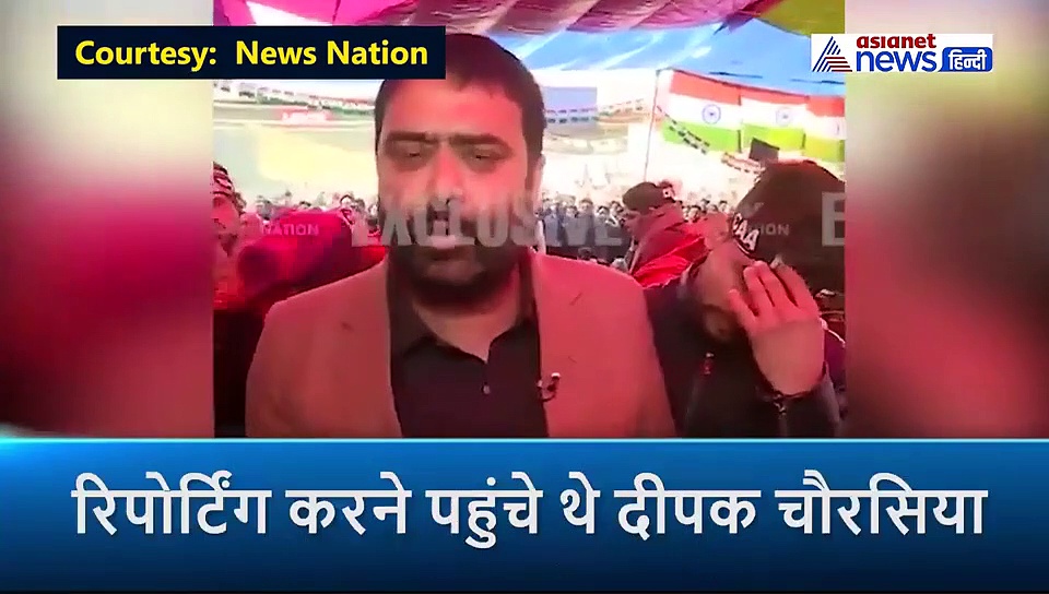 शाहीन बाग में पत्रकार दीपक चौरसिया पर हमला, ट्वीट कर कहा- यहां हुई मॉब लिंचिंग