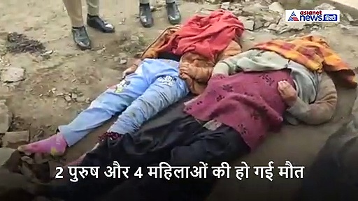 एक पल में 2 परिवारों की उजड़ गई खुशियां...मंजर ऐसा कि एक दूसरे के पास पड़ी थीं खून से सनी लाशें