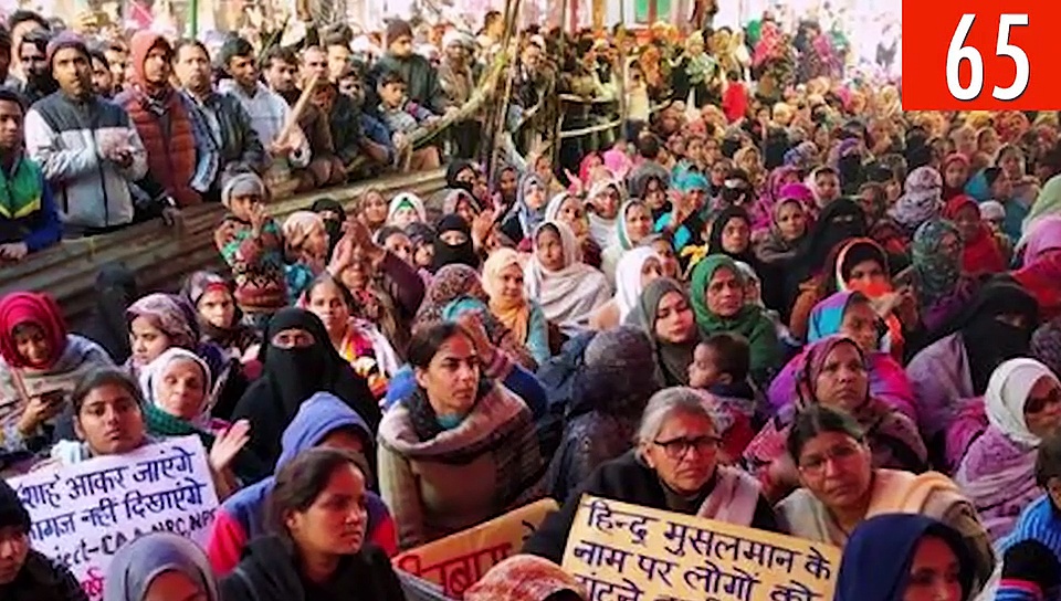 न्यूजीलैंड के खिलाफ पहले टी20 में भारत की जीत से सीएए की खबरों तक, देखिए देश दुनिया की सभी बड़ी खबरें सिर्फ 100 सेकेंड्स में