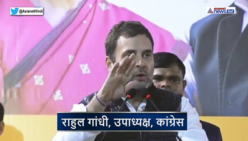 दिल्ली के चुनावी दंगल में जुबानी जंग, राहुल गांधी ने अमित शाह को लेकर कह दी ऐसी बात