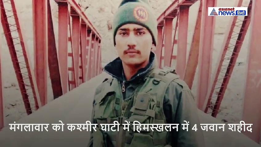 बेटे की शहादत की खबर सुनते ही बिखर गया परिवार खुद को नहीं संभाल पा रहे माता पिता...पत्नी का रो रो कर बुरा हाल