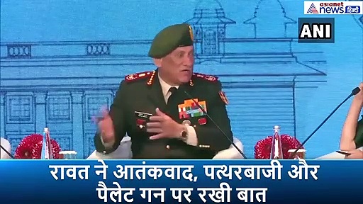 सीडीएस जनरल रावत ने दी आतंकियों को चेतावनी, पत्थरबाजी और पैलेट गन पर कही ये बात