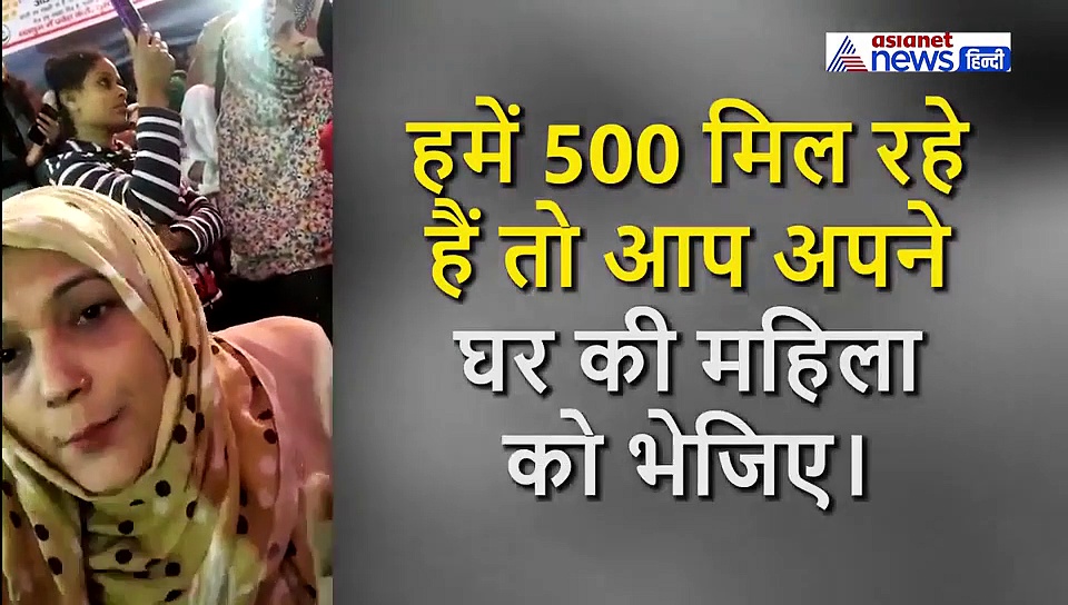 प्रदर्शन के लिए मिल रहे 500 रु, दावे पर महिला बोली हमें एनर्जी के लिए दूध भी मिलता है...