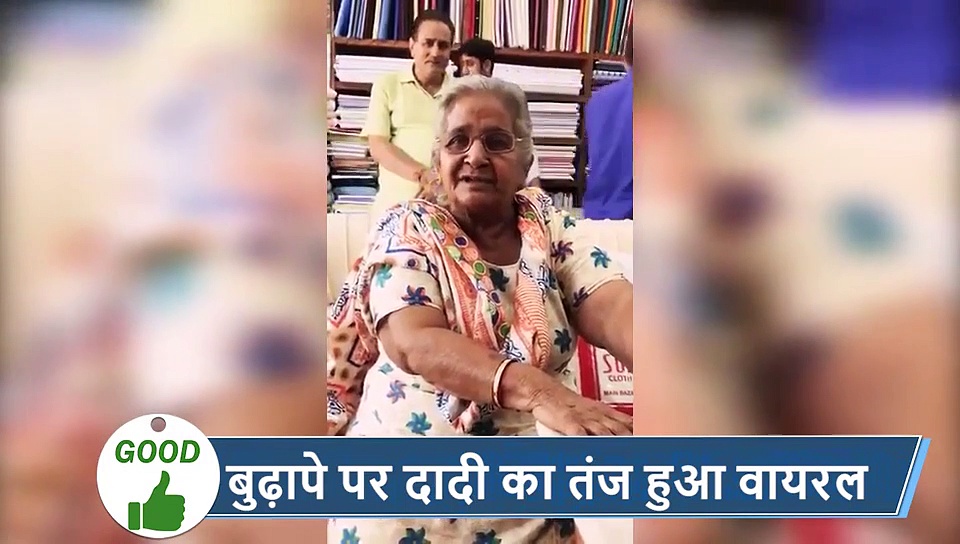 5 वायरल खबरें: लाइव मैच में प्रेमिका को किया किस, टीवी पर बीवी ने देख लिया