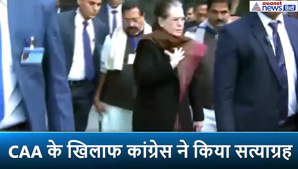 CAA के विरोध में कांग्रेस का सत्याग्रह, संविधान की ली शपथ