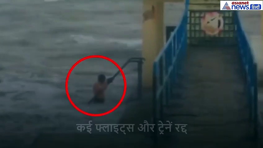 खतरनाक तूफान के बीच तैराकी करने पहुंचा शख्स, यूं मुसीबत में पड़ गई जान