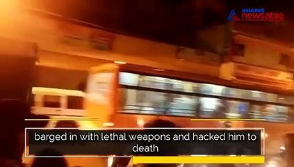 Video: Former corporator hacked to death in the middle of the road