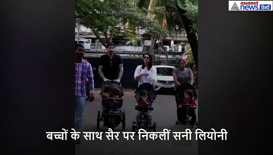सनी लियोनी के साथ सैर पर निकले तीनों बच्चे, कैमरा देखते ही मुंह छुपाने लगी 4 साल की बेटी