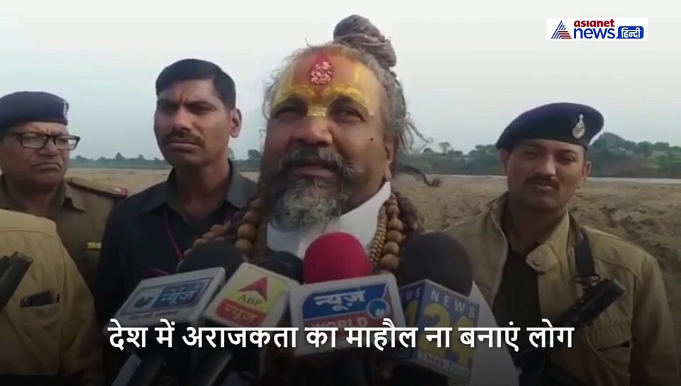 CAA विरोध: कंप्यूटर बाबा ने कहा विरोध करना सभी का अधिकार है