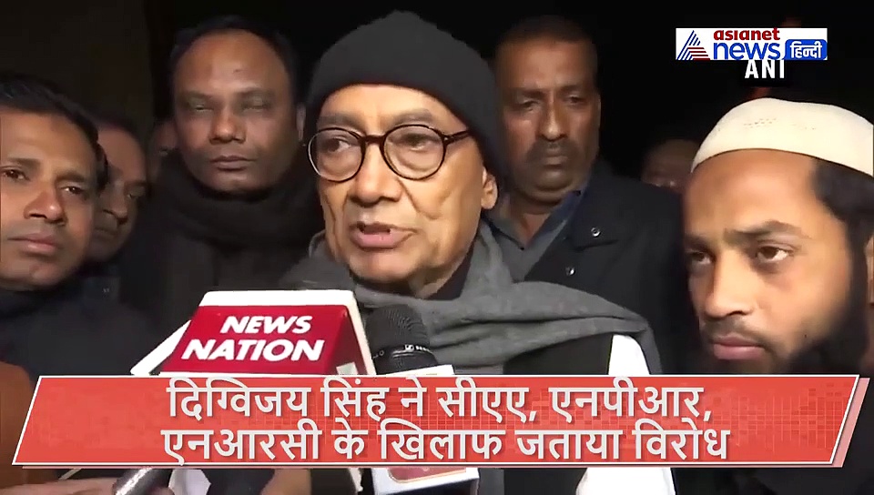 शाहीन बाग पहुंचे कांग्रेस नेता दिग्विजय सिंह, बोले किसी को हक नहीं हमसे साबूत मांगने का