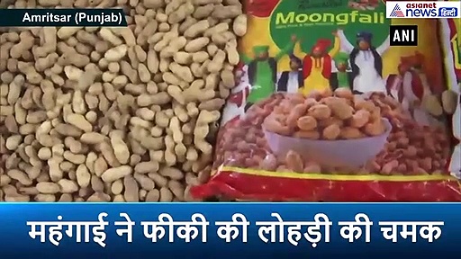 लोहड़ी पर फीकी है बाजारों की चमक, खाली बैठे हैं दुकानदार