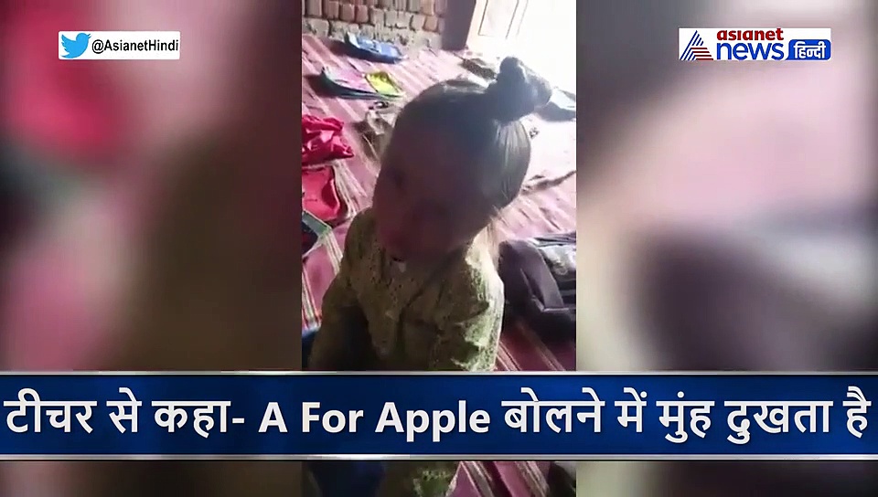 पढ़ाई से दुखी बच्चे का छ्लका दर्द, फूट-फूट कर रोया और कह डाली ये बात