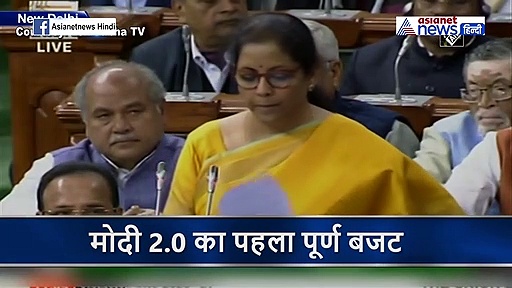 Budget2020:टैक्स में बड़ी राहत, अब 5 लाख तक इनकम पर कोई टैक्स नहीं