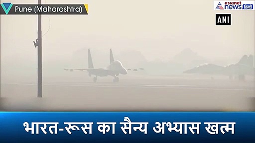 आतंक से निपटने के लिए भारत और रूस का सैन्य अभ्यास, भारत में पहली बार हुआ 'इन्द्रा-2019'