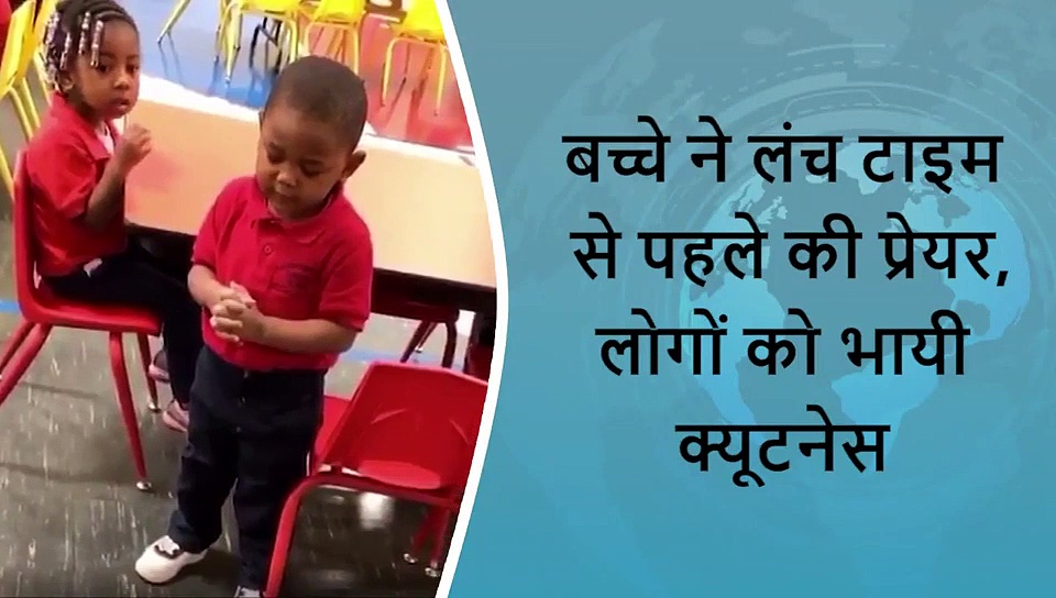 दिनभर की 5 वायरल खबरें