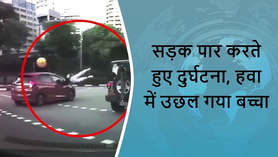 दिनभर की 5 वायरल खबरें