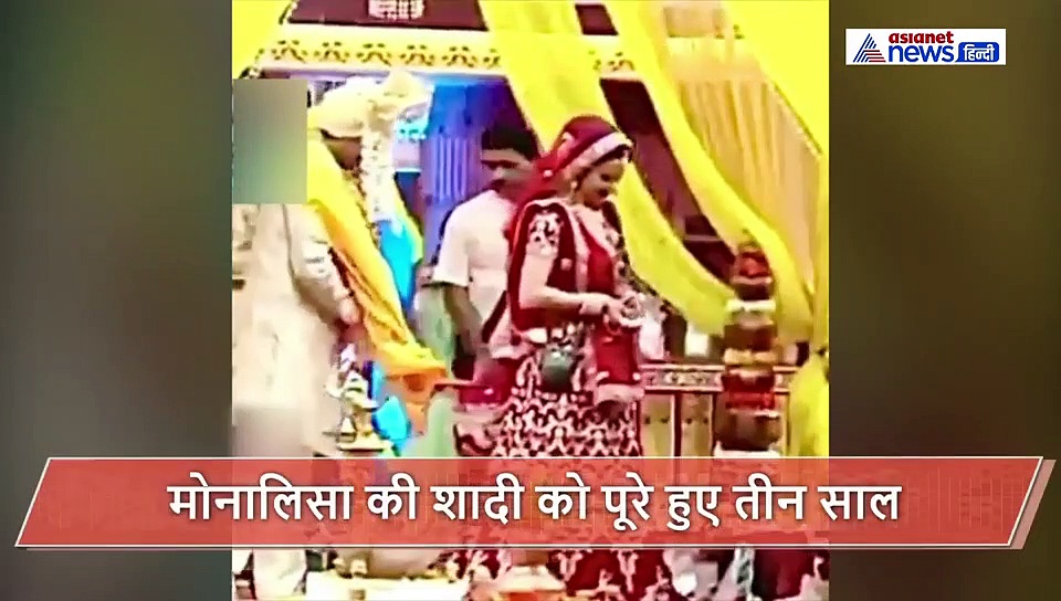 अपनी शादी में पति के साथ शाहरुख और काजोल के गाने पर जमकर नाची थीं मोनालिसा, Video